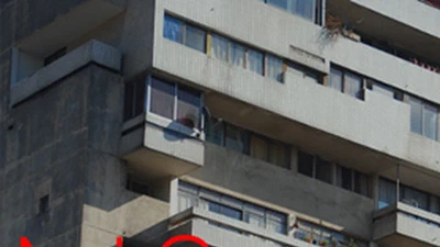 Hacia una agenda urbana del común: un estudio de caso de las reivindicaciones políticas de los comunes urbanos en Barcelona featured image